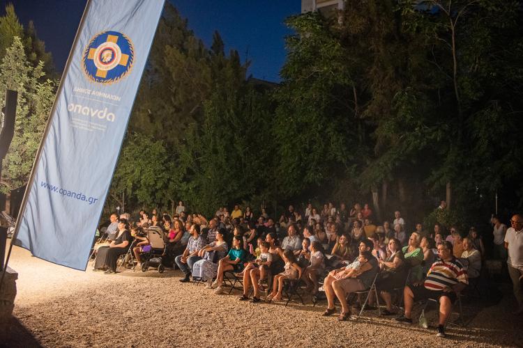 Φεστιβάλ -Καλοκαίρι στην Αθήνα: 63 δωρεάν εκδηλώσεις, για 31 ημέρες