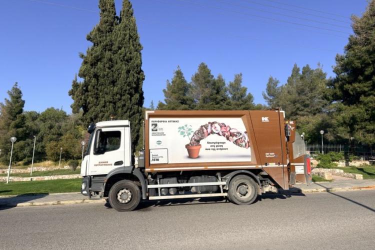 Πετρούπολη, Ο καφέ κάδος ανακύκλωσης βιοαποβλήτων μπήκε για τα καλά στην καθημερινότητά μας