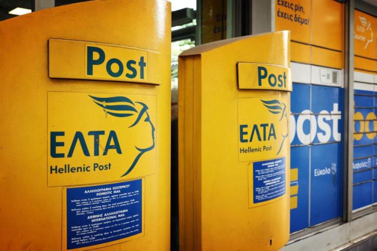 Δήλωση της Μαρίας Συρεγγέλα για την αναστολή υποκαταστημάτων ΕΛΤΑ στη Δυτική Αθήνα.