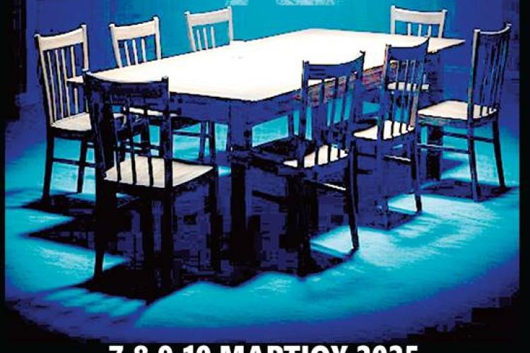  «12» από την θεατρική ομάδα «διαΘΕΣΙΣ», σε σκηνοθεσία και διδασκαλία Κερασίας Σαμαρά