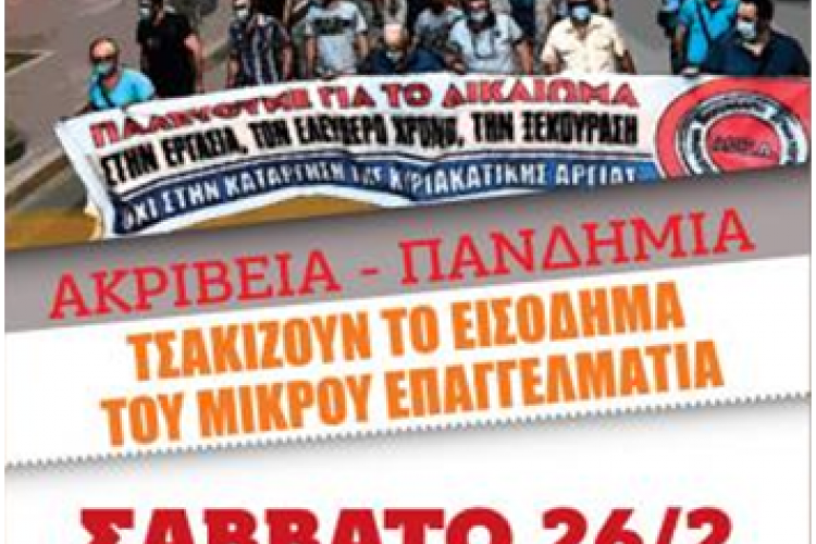 ΕΝΩΣΗ ΕΒΕ ΠΕΡΙΣΤΕΡΙΟΥ, 
