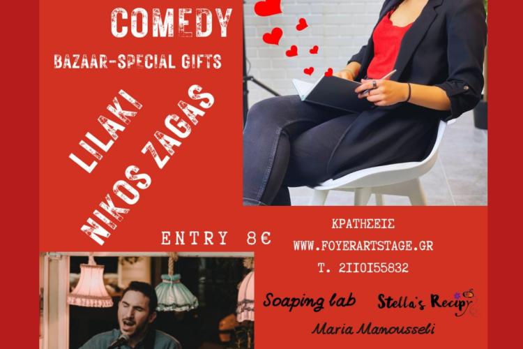 Στο Foyer Art Stage