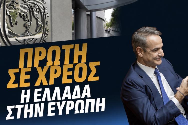 Α.Βορύλλας: Πρωταθλήτρια στη μείωση του χρέους ή πρωταθλήτρια στο χρέος; Τι δεν μας είπε ο κ. Πρωθυπουργός