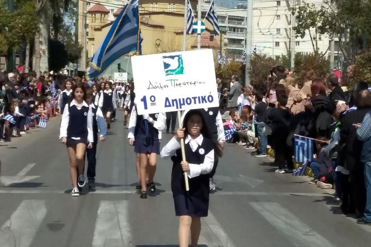 Στιγμές από την παρέλαση στο Περιστέρι