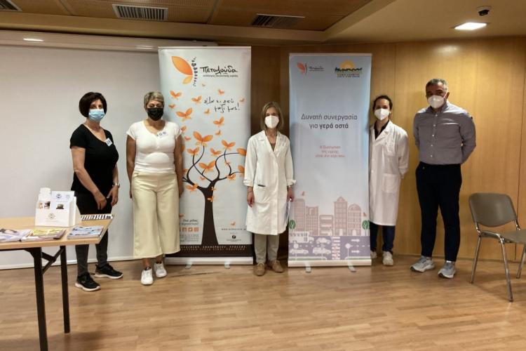 Δήμος Περιστερίου, Ελληνικό Διαδημοτικό Δίκτυο Υγιών Πόλεων , Σύλλογος Σκελετικής Υγείας Πεταλούδα 