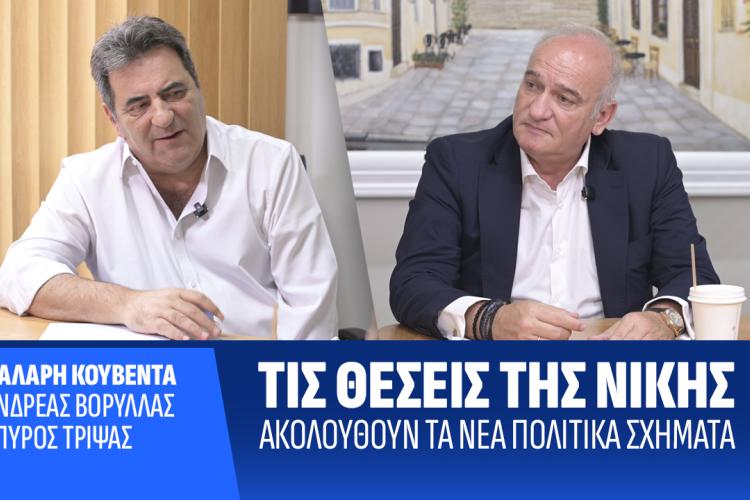 Ένας βουλευτής της ΝΙΚΗΣ «τρολάρει» το 1% που δίνουν στο κόμμα οι δημοσκοπήσεις!, Βορύλλας Ανδρέας, ΝΙΚΗ, βουλή, εκλογές, κόμματα, δυτικός τομέας