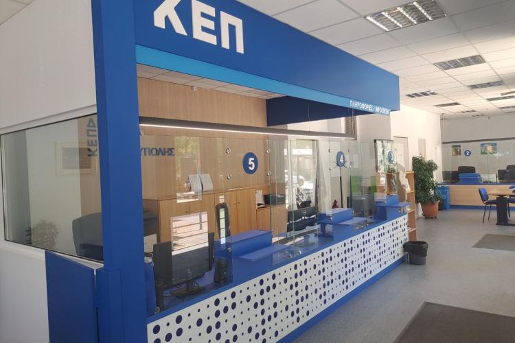 Κ.Ε.Π. Πετρούπολης: Τροποποιήσεις ωραρίου λειτουργίας