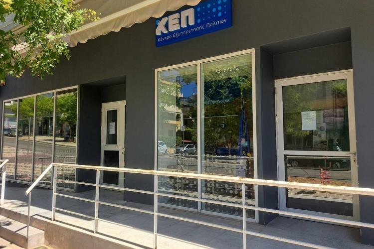 Η λειτουργία του Κ.Ε.Π. Πετρούπολης Ιούλιο και Αύγουστο