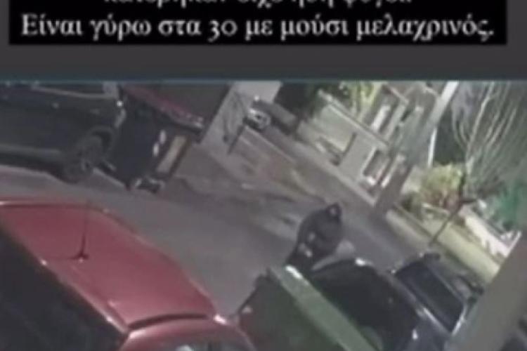 «Με κυνήγησε, να προσέχετε τους εαυτούς σας» - Η νέα ανάρτηση της γυναίκας για τον επιδειξία στο Περιστέρι