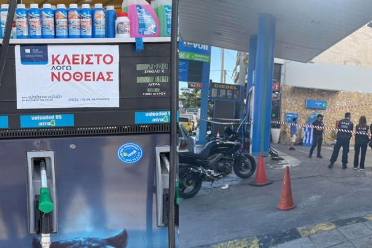 Πρόστιμο 15.000€ σε πρατήριο στη Λ. Αθηνών στο Χαϊδάρι για νοθευμένη βενζίνη
