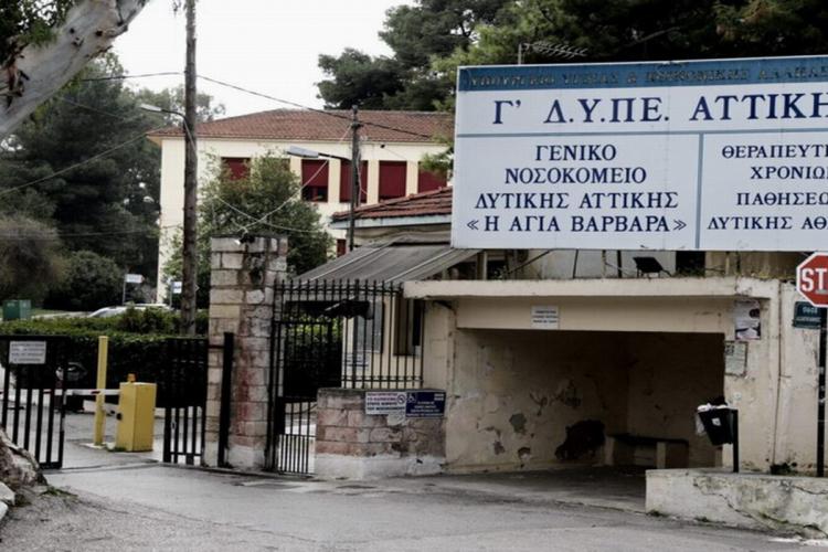 Να επαναλειτουργήσει το «Λοιμωδών» ως σύγχρονο νοσοκομείο, Αγία Βαρβάρα, δυτική Αττική