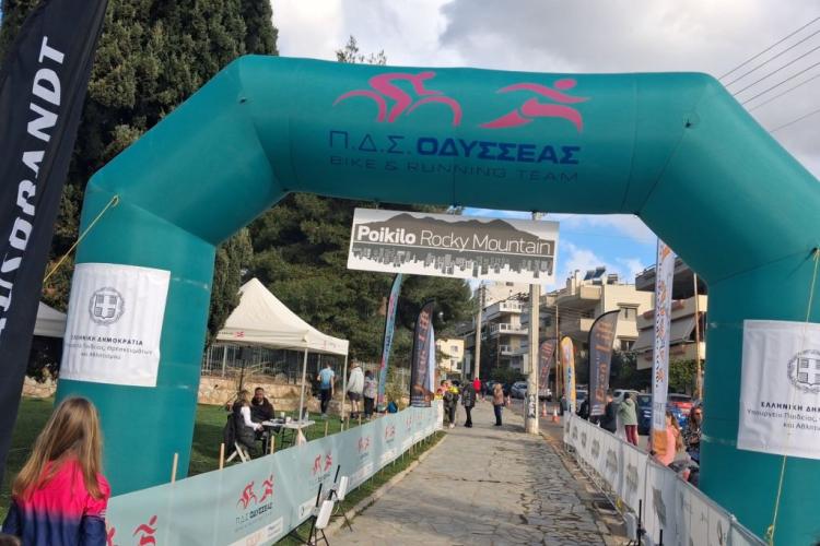 Πάνω από 600 δρομείς συμμετείχαν στο «Poikilo Rocky Mountain» 2026, Πετρούπολη 