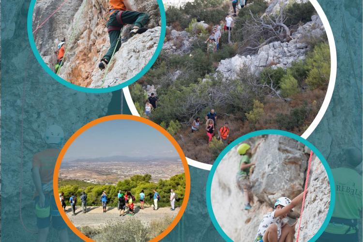 Γνωριμία με το Βουνό μας! Πεζοπορική Διαδρομή & Αναρρίχηση στο Ποικίλο Όρος 