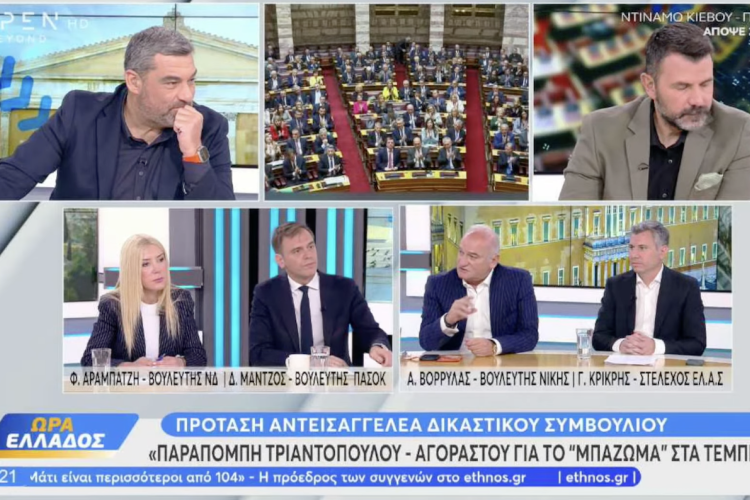 Aνδρέας Βορύλλας: Ξεκίνησε το “ξεμπάζωμα”- Η κυβέρνηση οφείλει να αφήσει την δικαιοσύνη να επιτελέσει το έργο της, Βουλευτής, Β2 Δυτικού Τομέα Αθηνών, ΝΙΚΗ