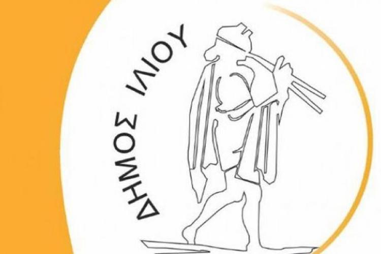 Πιστός στις δεσμεύσεις του Συμφώνου των Δημάρχων ο Δήμος Ιλίου