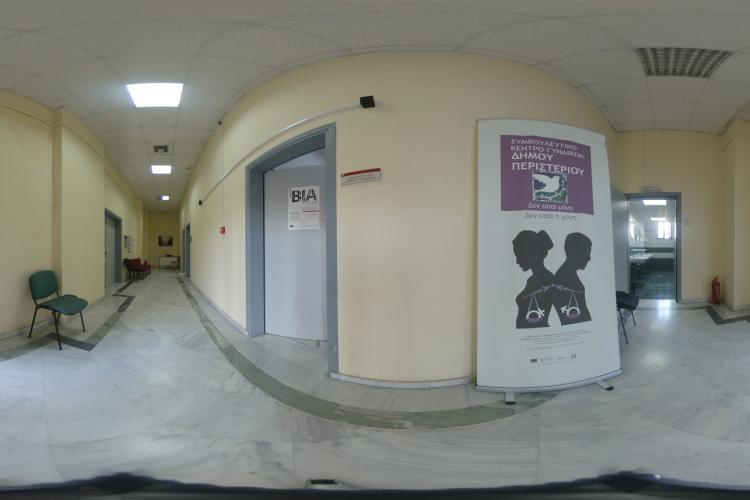 Συνάντηση γνωριμίας στο Συμβουλευτικό Κέντρο  Γυναικών Δήμου Περιστερίου