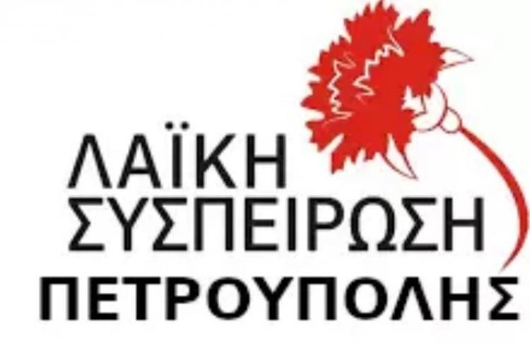 Ξανά σε ρόλο «Μυνχάουζεν» ο κύριος Βλάχος