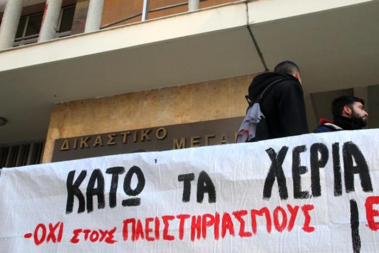 ΕΠΙΤΡΟΠΗ ΚΑΤΑ ΤΩΝ ΠΛΕΙΣΤΗΡΙΑΣΜΩΝ ΠΕΡΙΣΤΕΡΙΟΥ