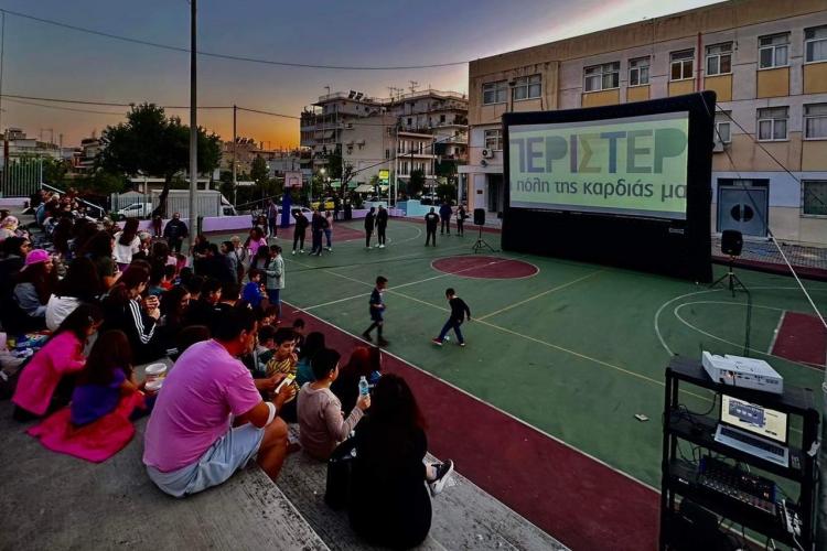 Μεγάλη συμμετοχή στη δράση «Το Σινεμά Πάει Σχολείο»  του Δήμου Περιστερίου