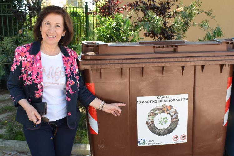 O καφέ κάδος (βιοαποβλήτων) απλώνεται στον Δήμο Περιστερίου
