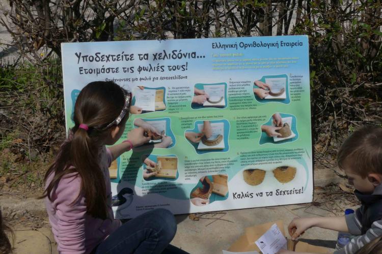 Πάρκο Τρίτη: Χελιδονίσματα 2024- έφθασε η πιο χαρούμενη γιορτή της άνοιξης!