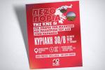 52ο Φεστιβάλ ΚΝΕ - «Οδηγητή»: Εκκίνηση για το Αθλητικό Camp της ΚΝΕ την Κυριακή με πεζοπορία στην Πάρνηθα