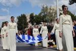 Περιστέρι: ΠΡΟΓΡΑΜΜΑ ΕΟΡΤΑΣΜΟΥ ΤΗΣ ΕΘΝΙΚΗΣ ΕΠΕΤΕΙΟΥ ΤΗΣ 28ης ΟΚΤΩΒΡΙΟΥ 1940