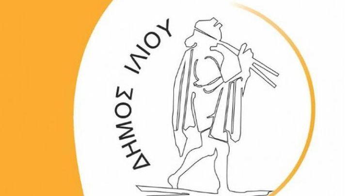 Πιστός στις δεσμεύσεις του Συμφώνου των Δημάρχων ο Δήμος Ιλίου