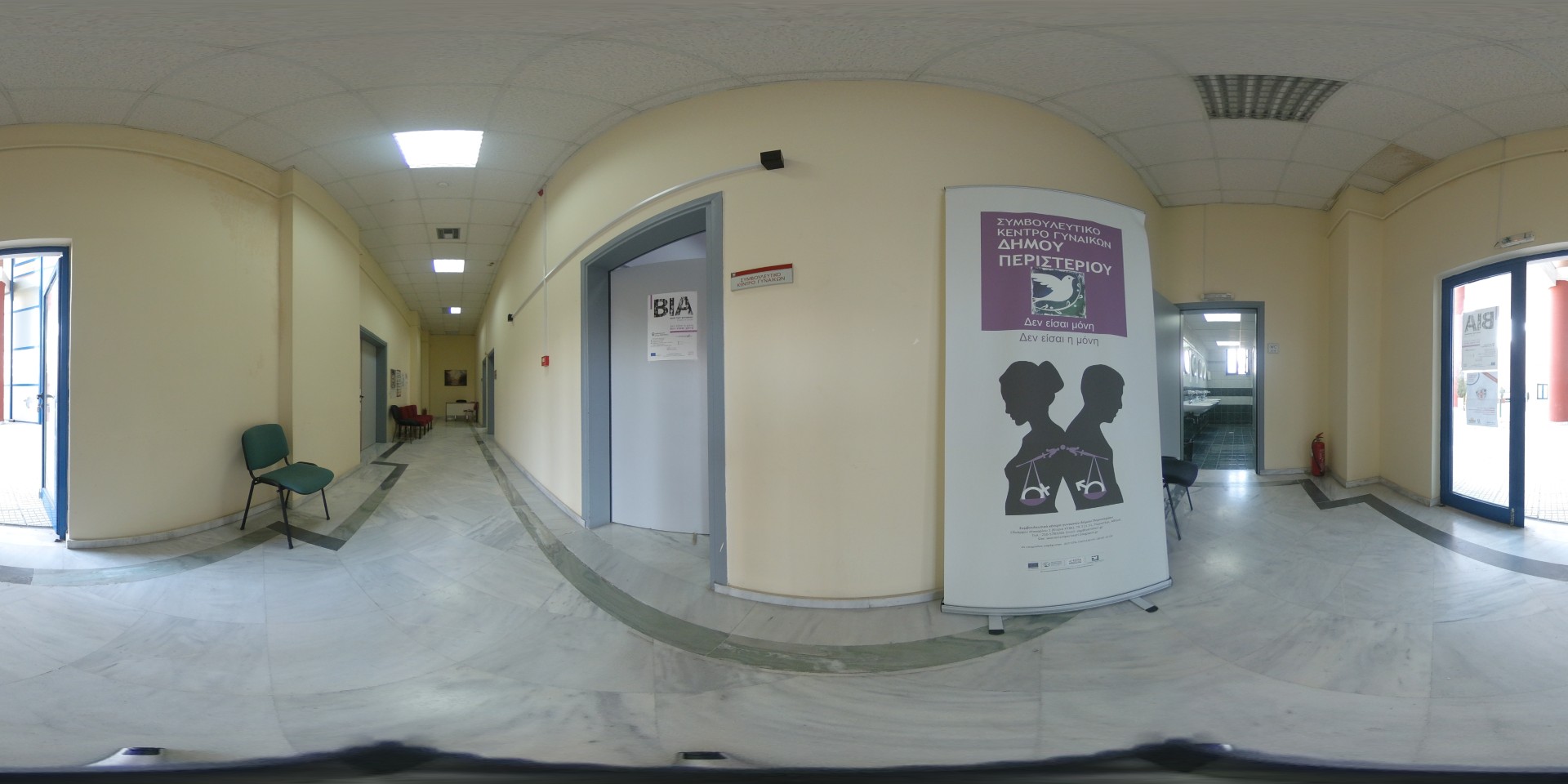 Συνάντηση γνωριμίας στο Συμβουλευτικό Κέντρο  Γυναικών Δήμου Περιστερίου