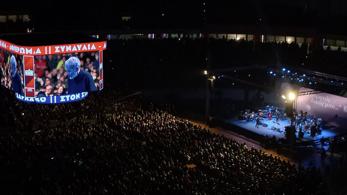 Κατάμεστο το ΣΕΦ από τη μία άκρη μέχρι την άλλη