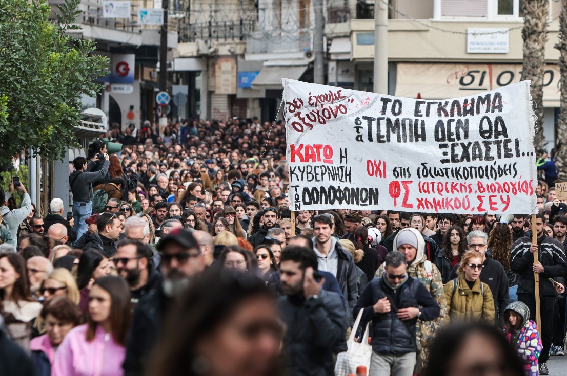 Δήμος Αιγάλεω στηρίζει την πορεία μνήμης και διεκδίκησης για την τραγωδία των Τεμπών
