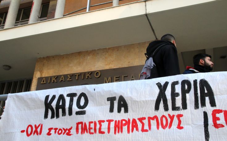 ΕΠΙΤΡΟΠΗ ΚΑΤΑ ΤΩΝ ΠΛΕΙΣΤΗΡΙΑΣΜΩΝ ΠΕΡΙΣΤΕΡΙΟΥ