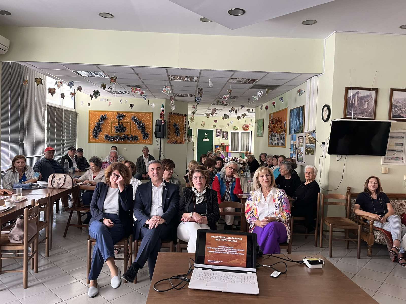 Εκδήλωση Ενημέρωσης – Ευαισθητοποίησης των Μελών του 9ου Κέντρου Φιλίας Περιστερίου για θέματα πρόληψης και υγείας