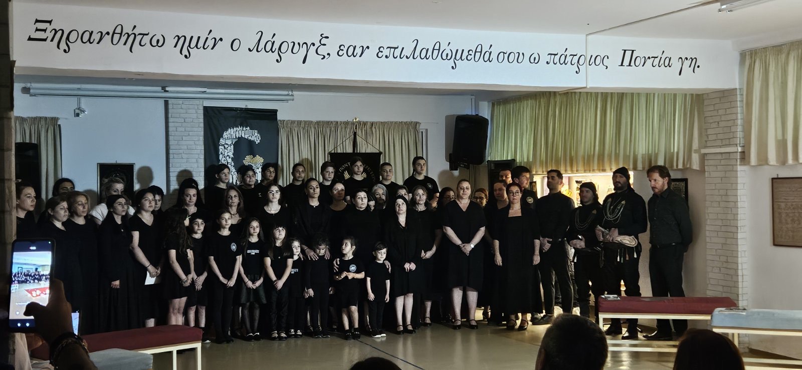  Ο  Αντιπεριφερειάρχης Βασίλης Λώλος στην εκδήλωση μνήμης της Ένωσης Ποντίων Περιστερίου!