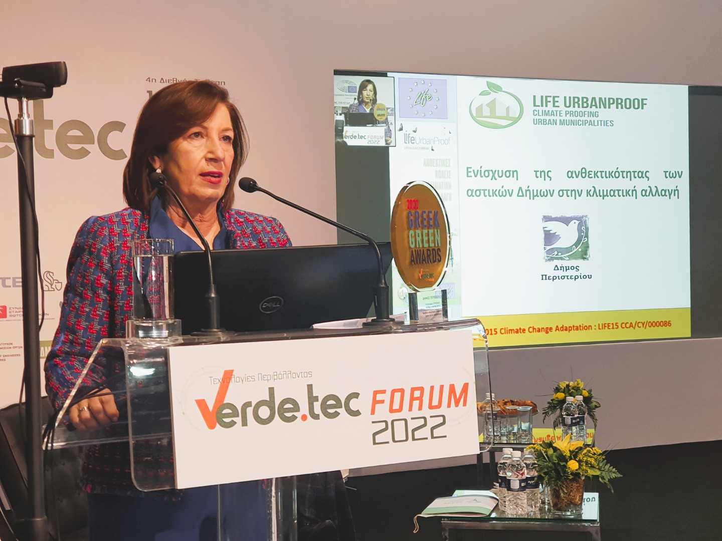 Αντιδήμαρχος Περιβάλλοντος, Μαίρη Τσιώτα – Μάρκου, «Greek Green Awards 2022», Δήμος Περιστερίου,